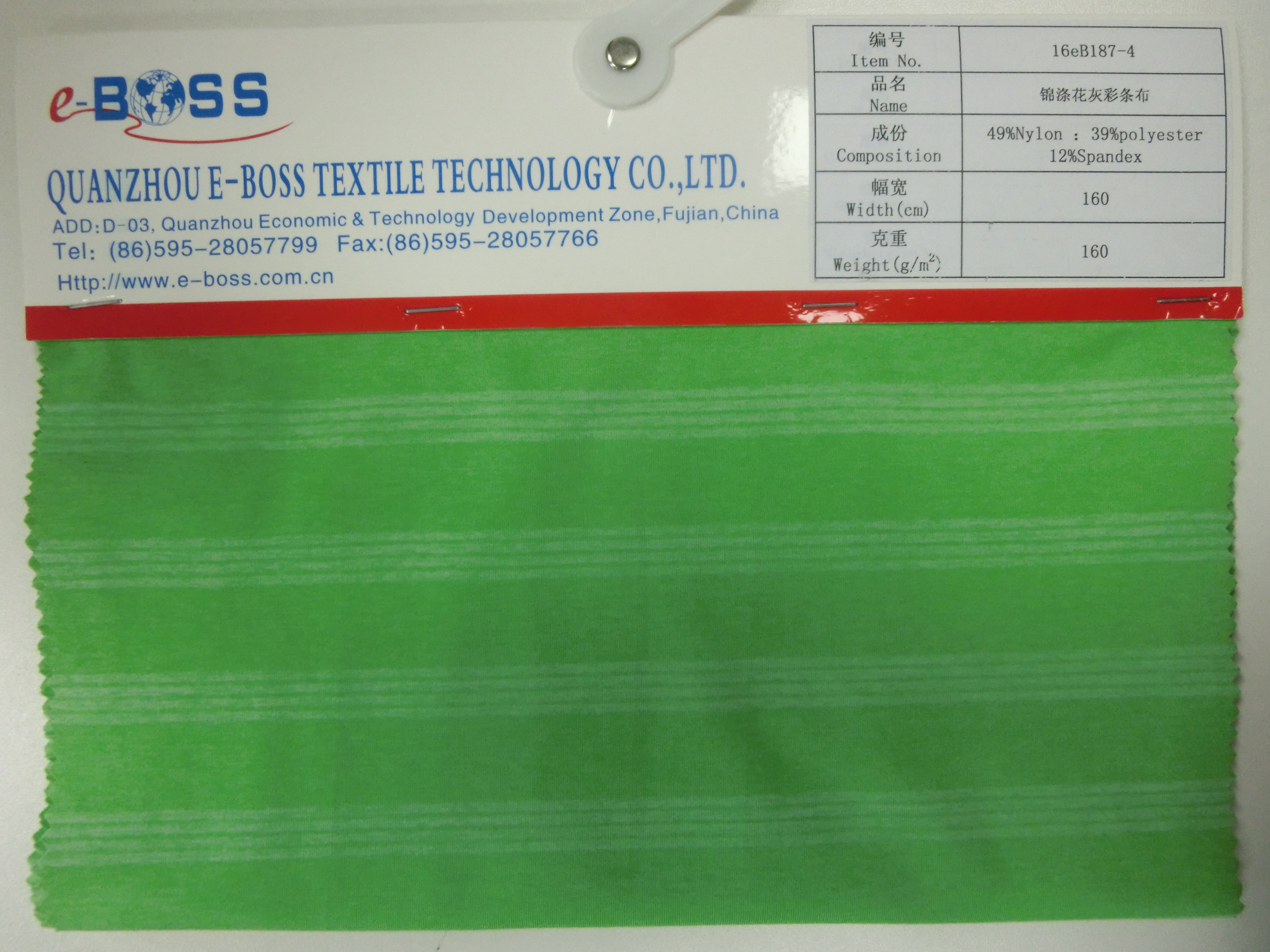 16eB187 49%Nylon 39%Polyester 12%Spandex 160cmX160gm2