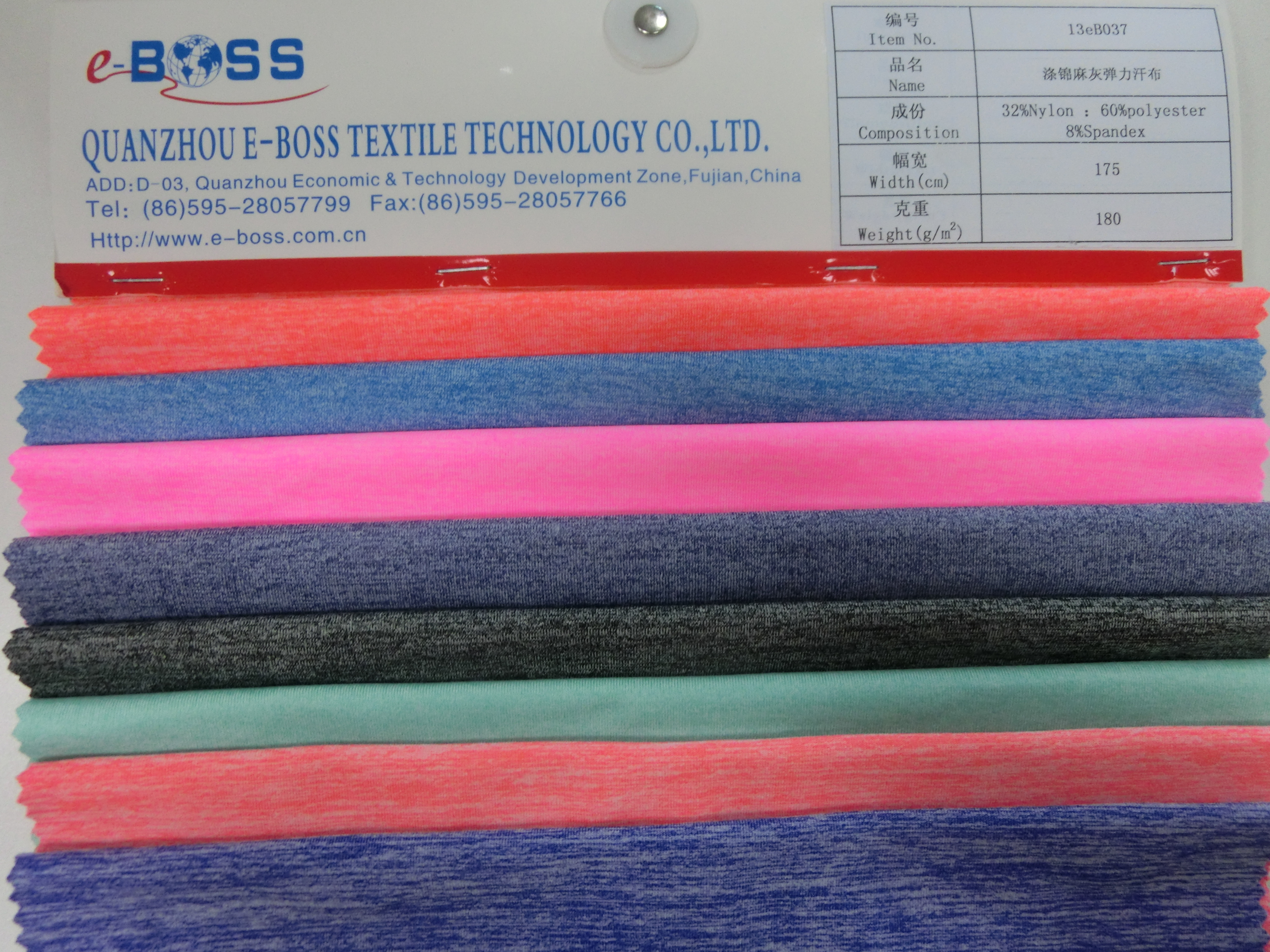 13eB037 32%Nylon 60%Polyester 8%Spandex 175cmX180gm2