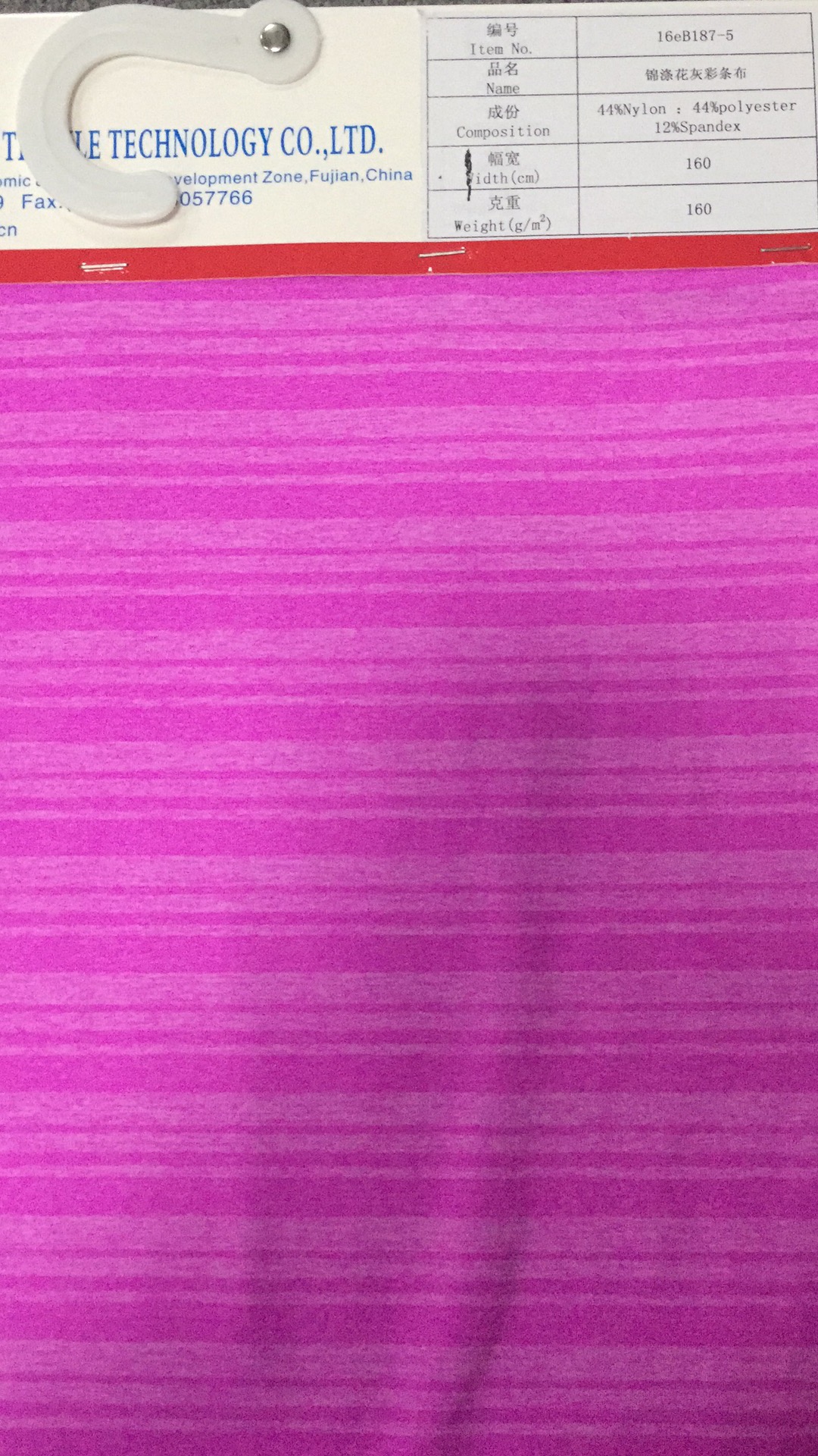 16eB187-5 44%Nylon 44%Polyester 12%Spandex Stripe for Yoga Fitness160cmX160gm2